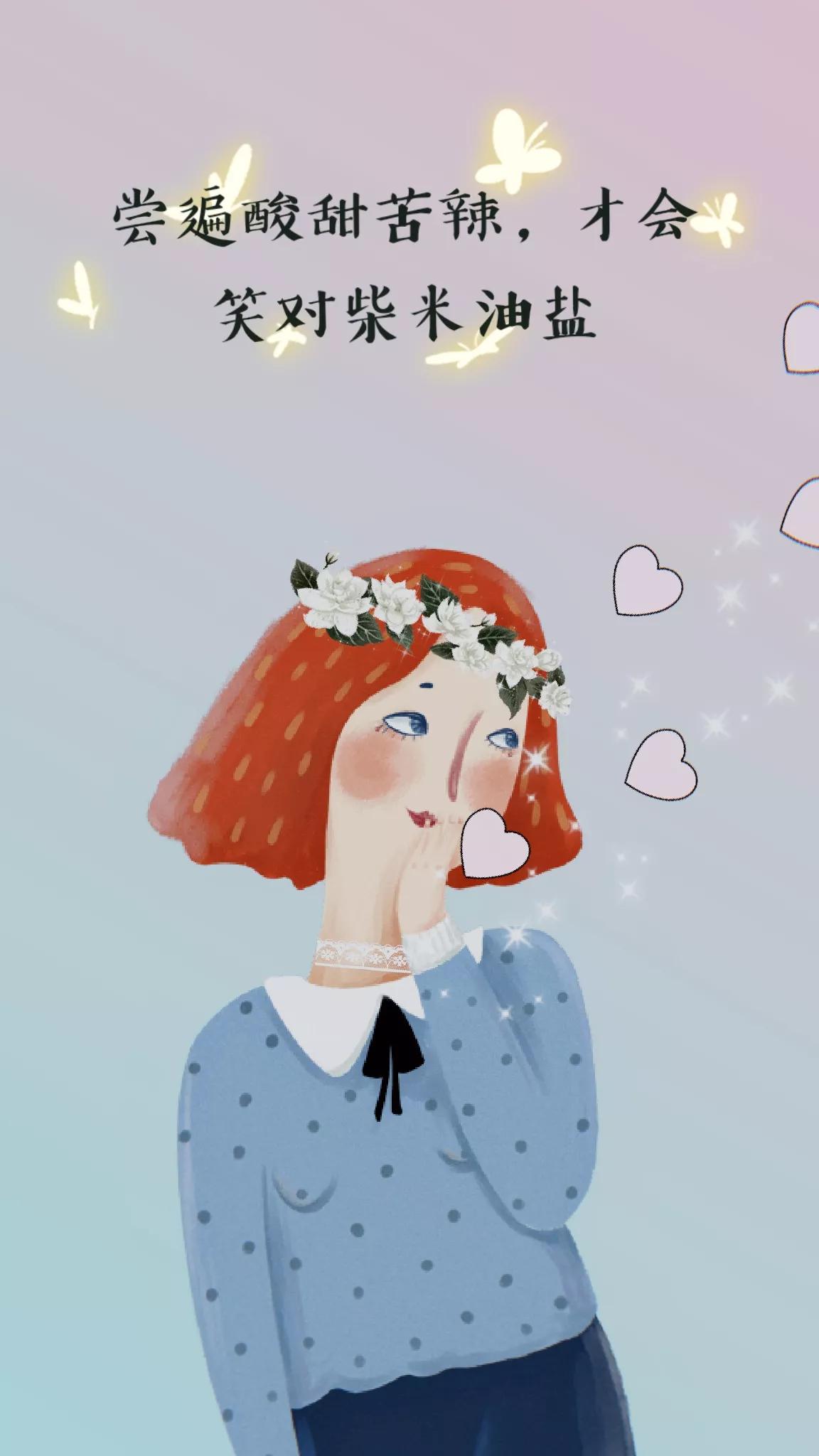 愤怒文案励志语录壁纸,励志文案壁纸好看