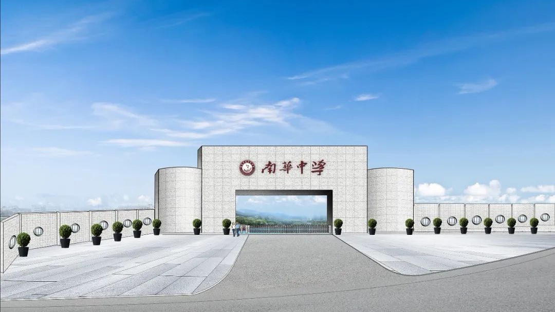 激人上进、助人成功，请欣赏渝北南华中学风采