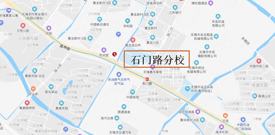 五爱小学石门路分校,五爱小学石门路分校规划政策