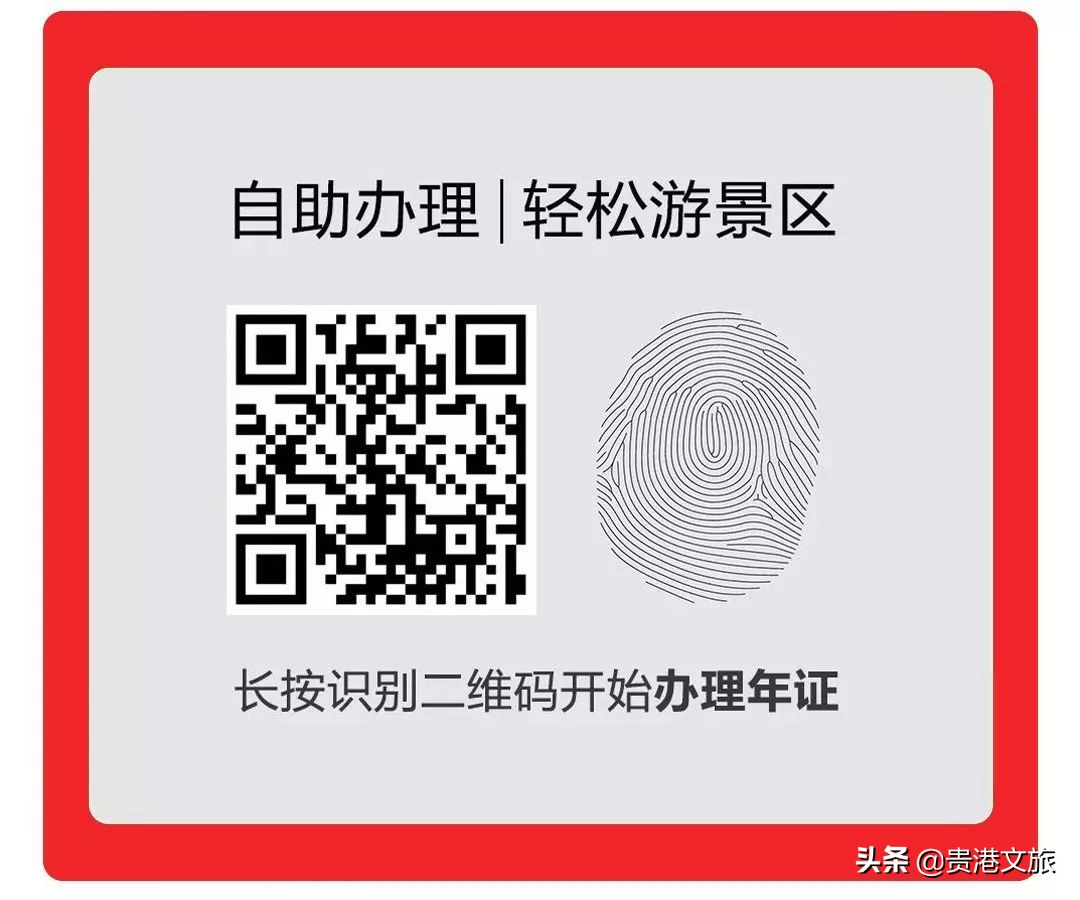 百福迎新·金鼠大吉——桂平西山新春活动抢先看！