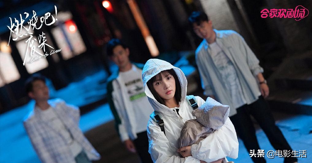 一口气看完10集让人笑到喷饭,燃烧吧废柴遇到变态哪一集