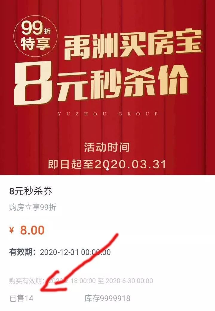 禹洲集团发展前景,禹洲集团前景怎么样