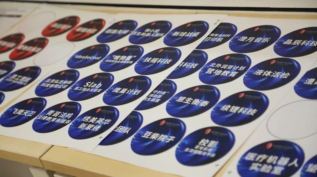 走进京彩双创周唱响青春主旋律——2021年北京高校大学生创业园创业团队入园典礼暨项目路演活动成功举办