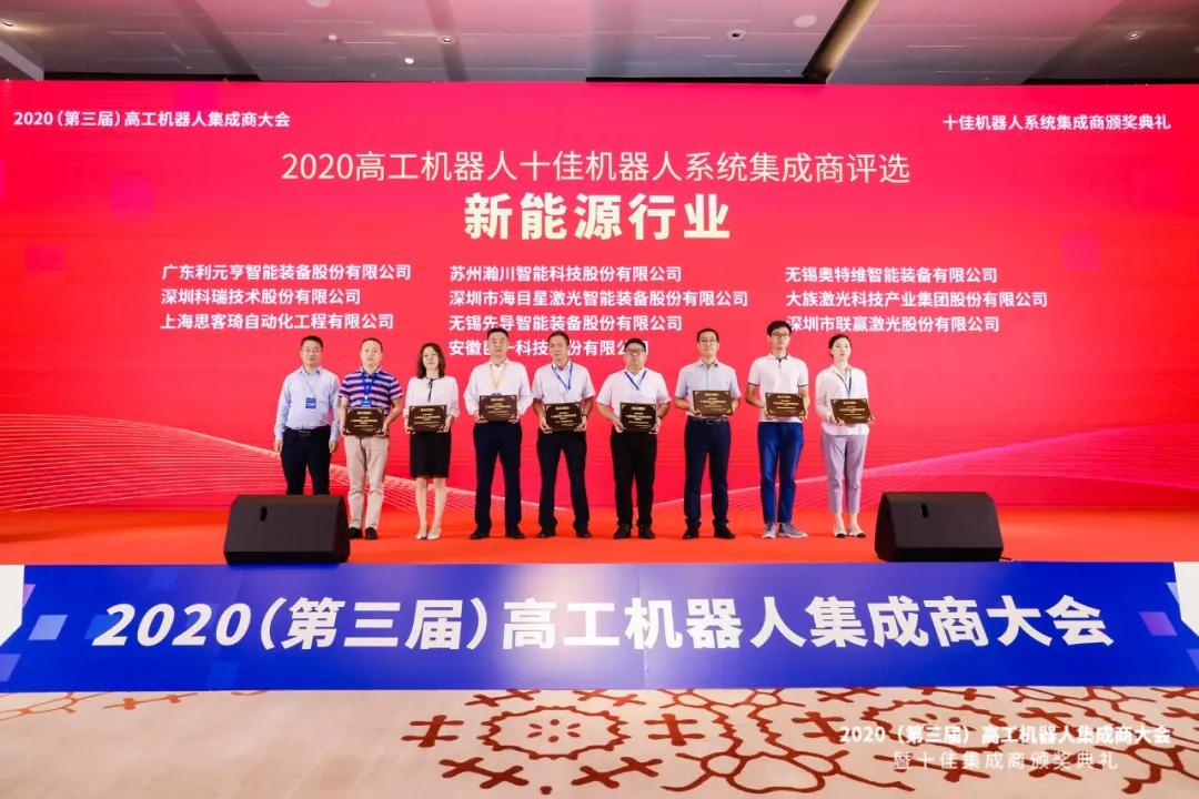 跨行业跨领域融合创新,跨行业集成