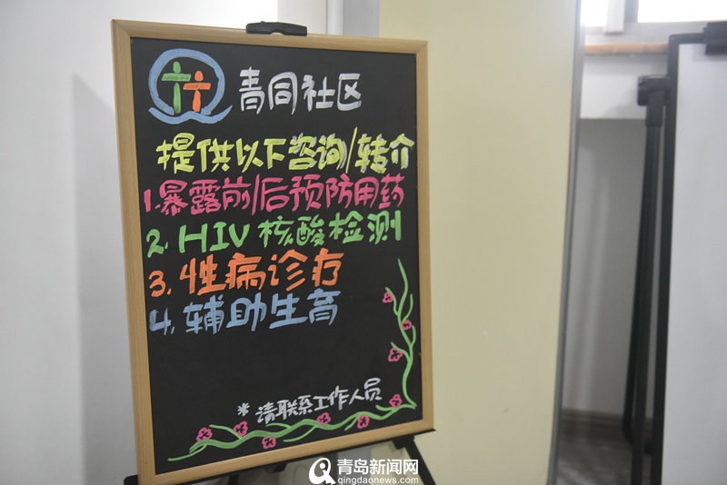 男同志愿者虎子：我所认识的艾滋病患者