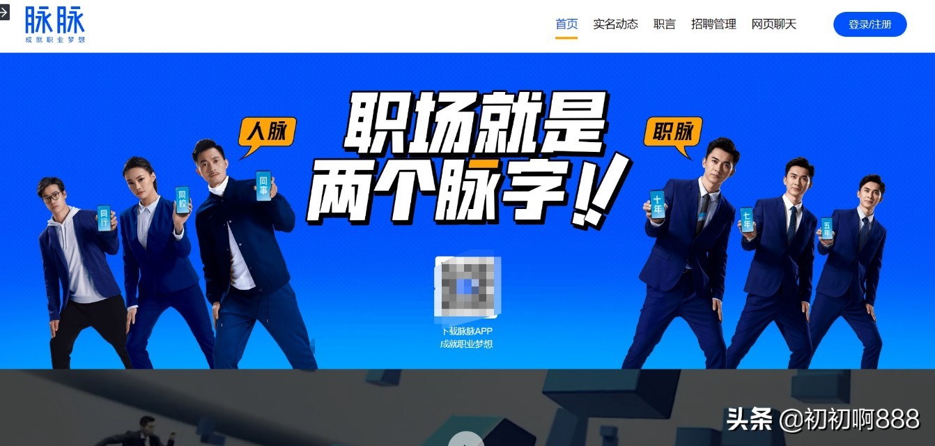 找兼职干货,找工作干货