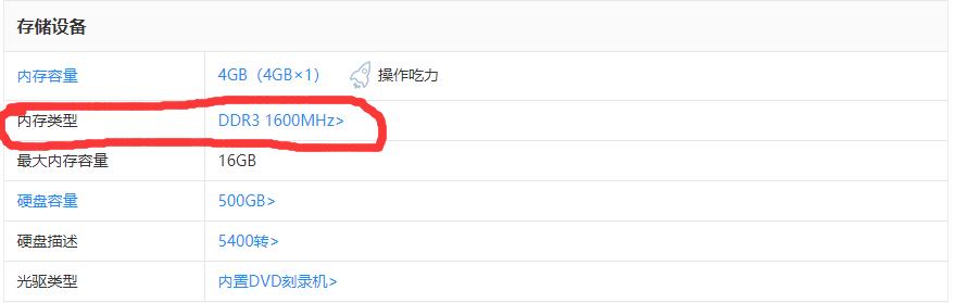 华为笔记本电脑升级内存条,笔记本电脑内存条升级教程