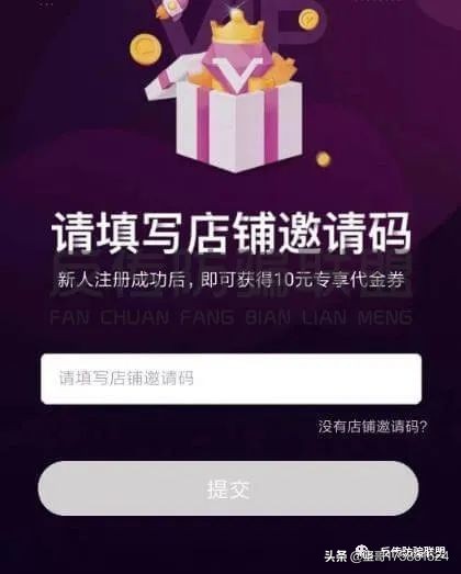 曝光产品质量问题,曝光产品被商家威胁