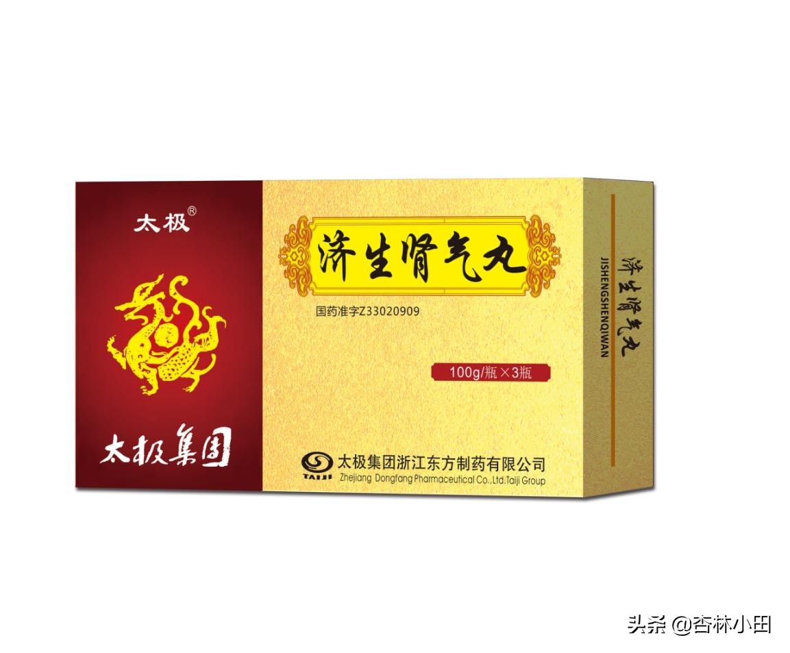 补肾吃六味地黄丸有效吗,六味地黄丸对补肾真的有用吗