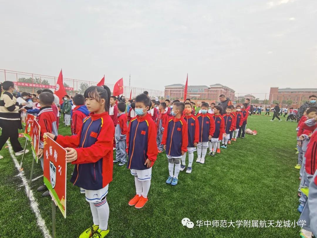 华师附属恒大龙城小学足球队,武汉小学生足球联赛前八名学校