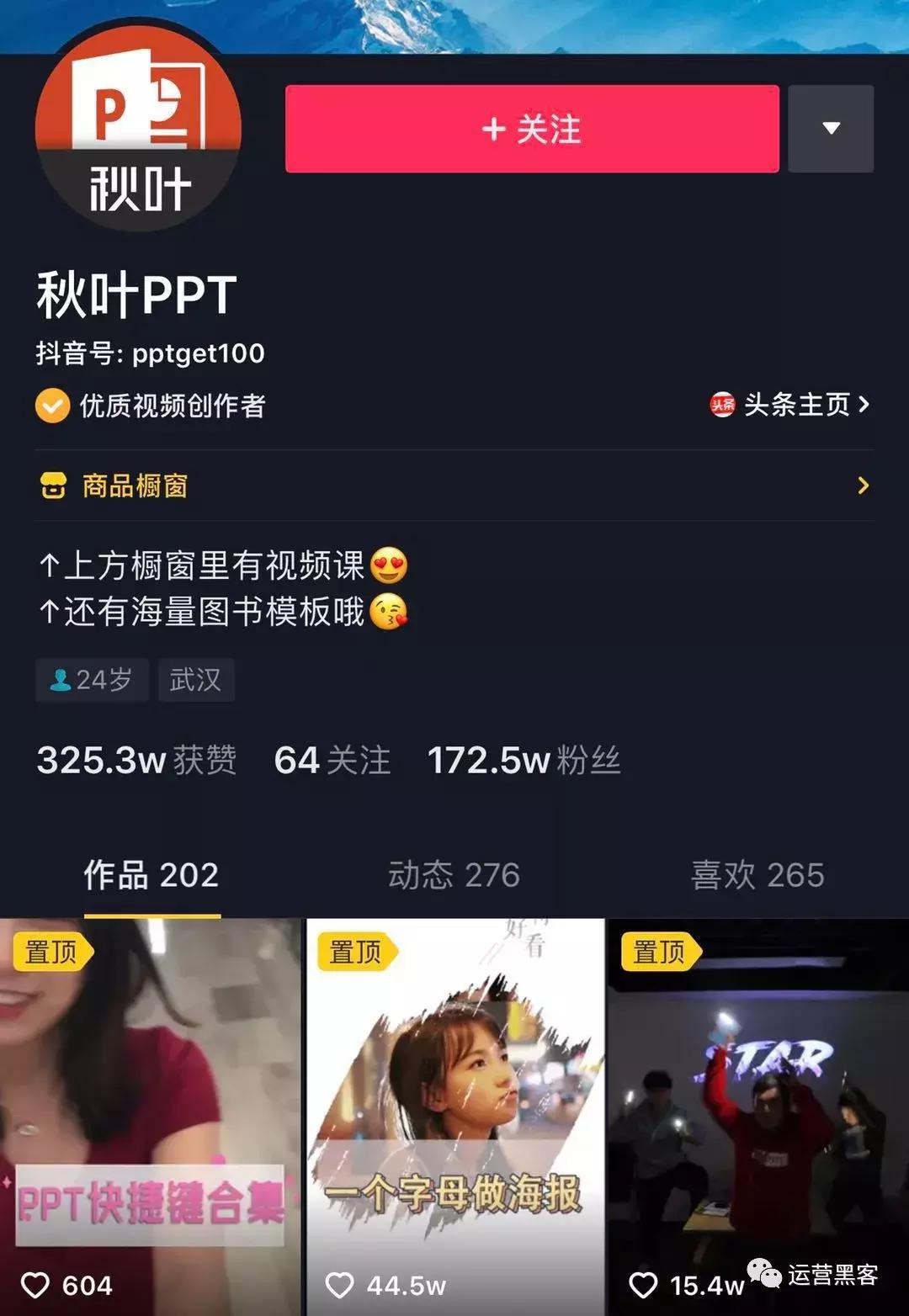 玩转抖音入门的3个技巧,玩转抖音的三个入门技巧是什么