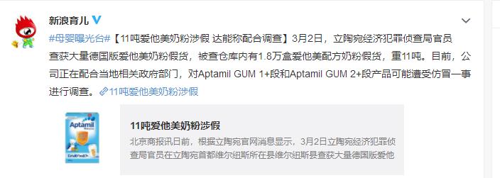 如何辨别儿童奶粉是否正品,婴儿奶粉哪个质量可靠