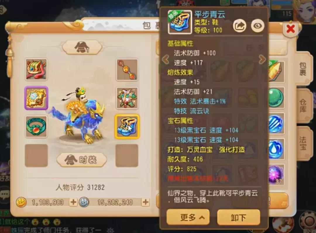 梦幻西游手游3万评分能刷副本吗,梦幻西游手游神威6万战力龙宫