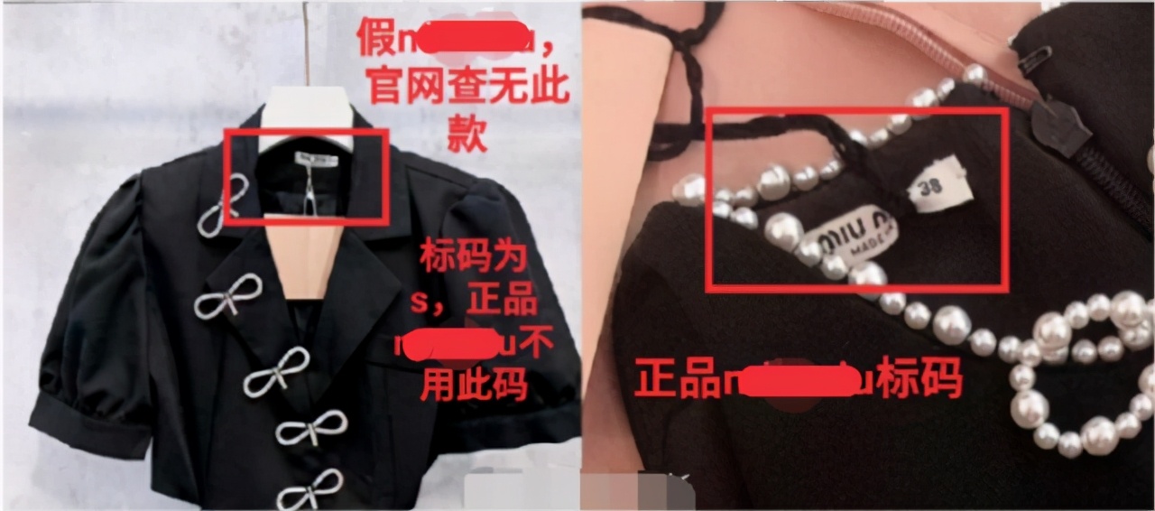 鞠婧祎被质疑穿山寨回放,鞠婧祎疑穿山寨衣服