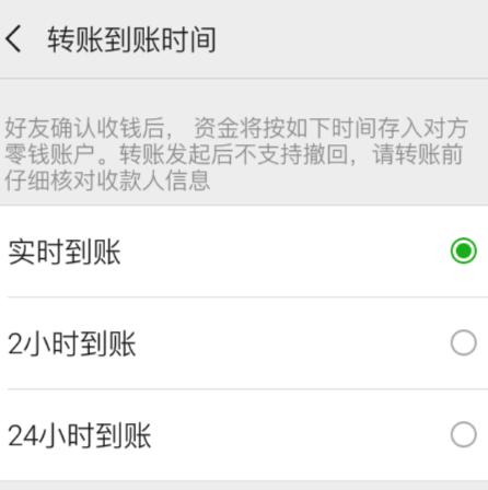 微信红包和转账的区别居然这么大,微信红包和微信转账有什么区别呢