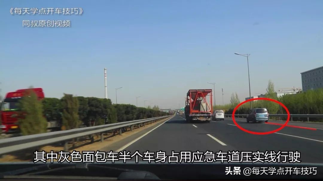 新手第一次如何超车变道,超车极限变道技巧