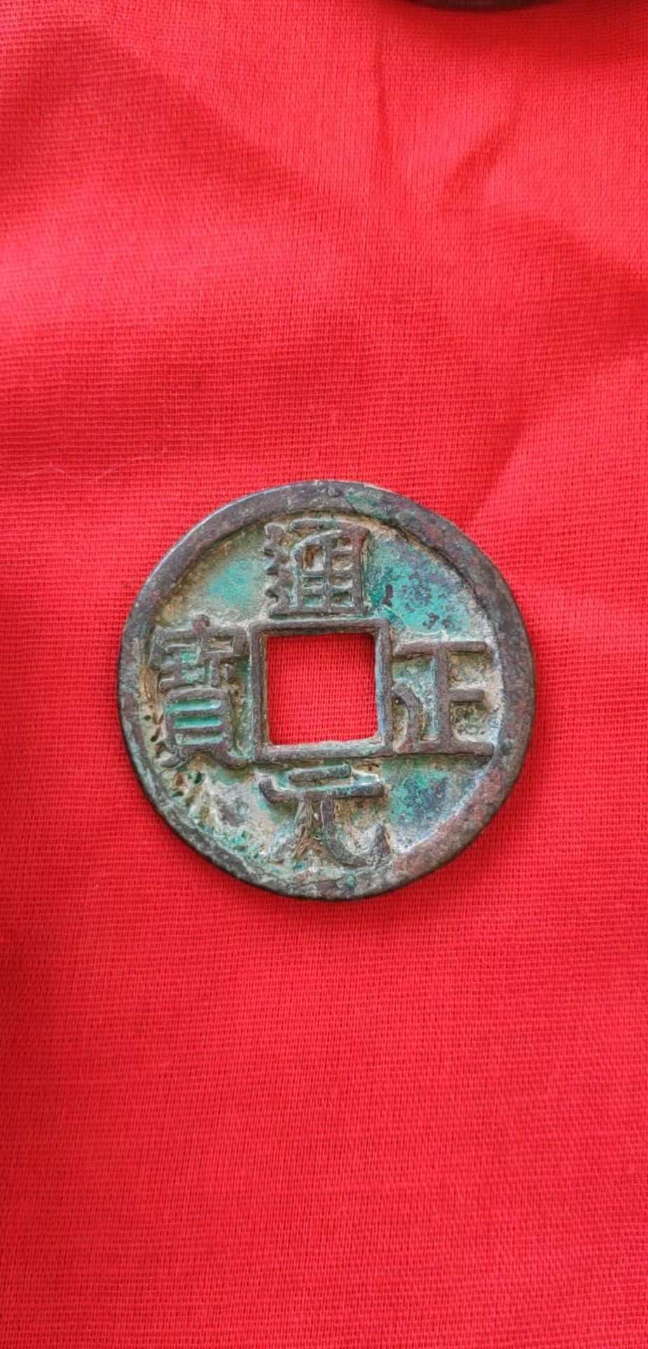 广东双龙寿字币七钱二分真实价,绝世真品双龙寿字币重量及尺寸