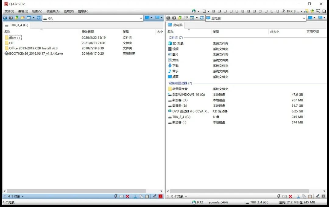pe安装win11系统教程,pe装win11系统详细教程