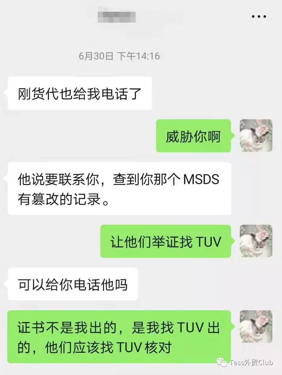 cosco船东网上如何打单 (和船东cosco面谈运费为啥这么高)