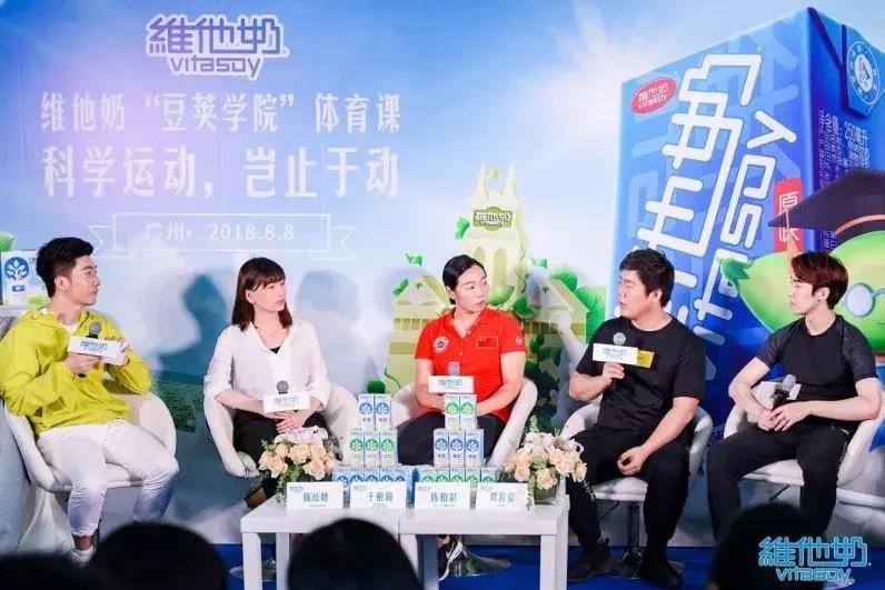 维他奶盘点,维他奶2024发展趋势