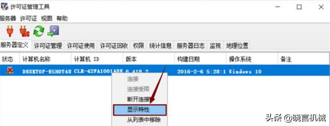 catiav6下载安装,软件catia下载