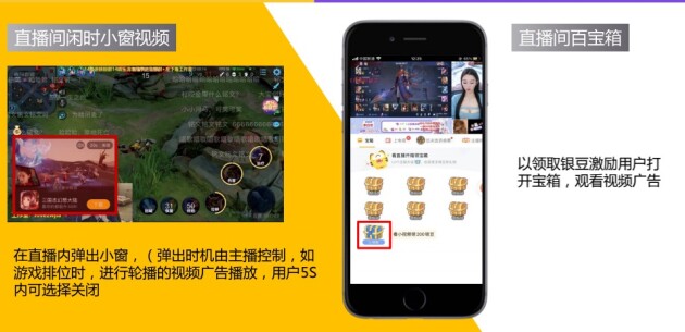 虎牙直播,虎牙直播怎么进直播间