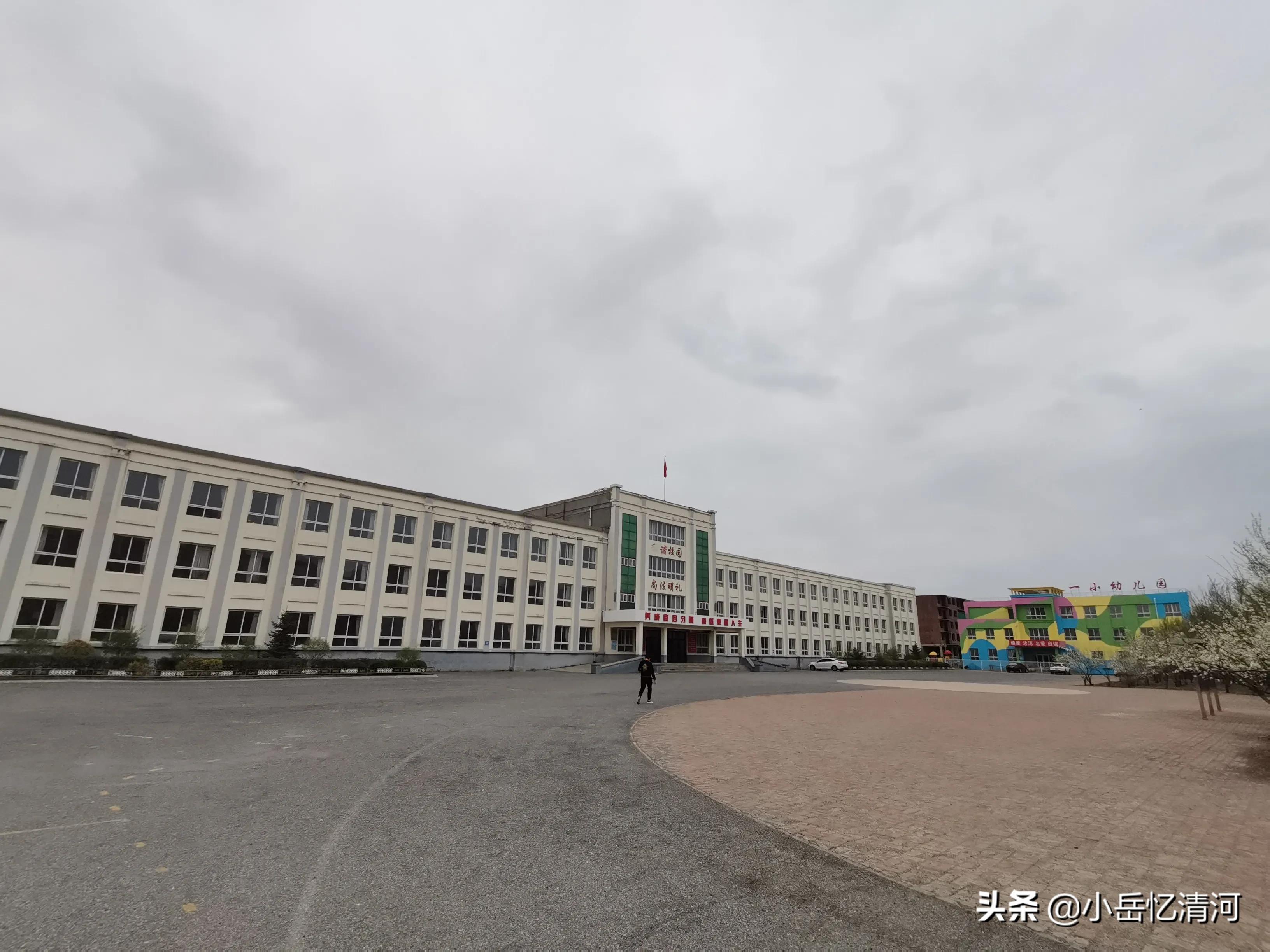 河北清河区第一小学,清河县第一小学图片