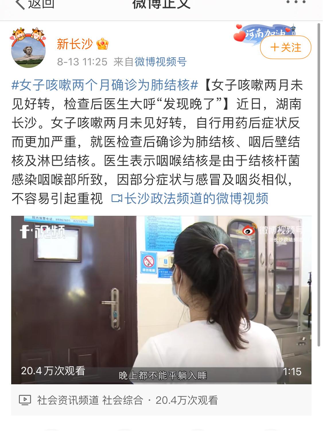 空洞型肺结核吃什么水果好,治肺结核咳嗽最佳偏方