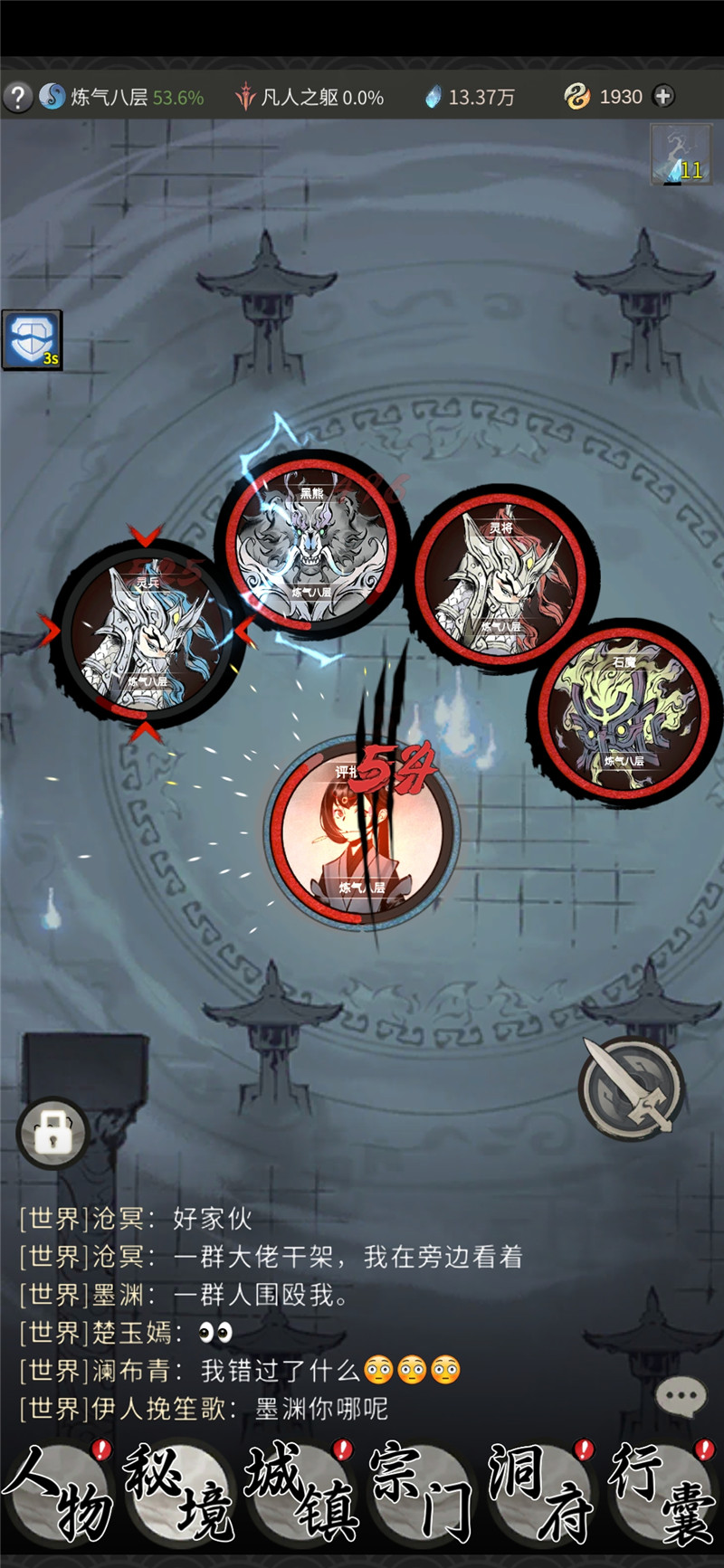 一念逍遥雷霆游戏是正版的嘛,雷霆游戏良心吗