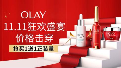 京东营销360助力OLAY唤醒老客户,复购率提升134%