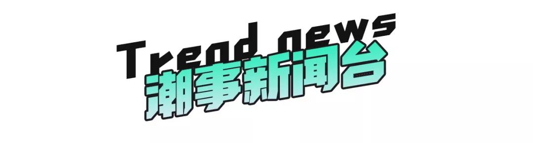 gd新联名鞋,gd同款联名香水