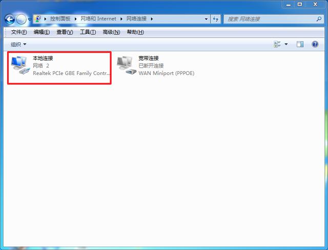 dns劫持修改dns无法解决,DNS是啥意思