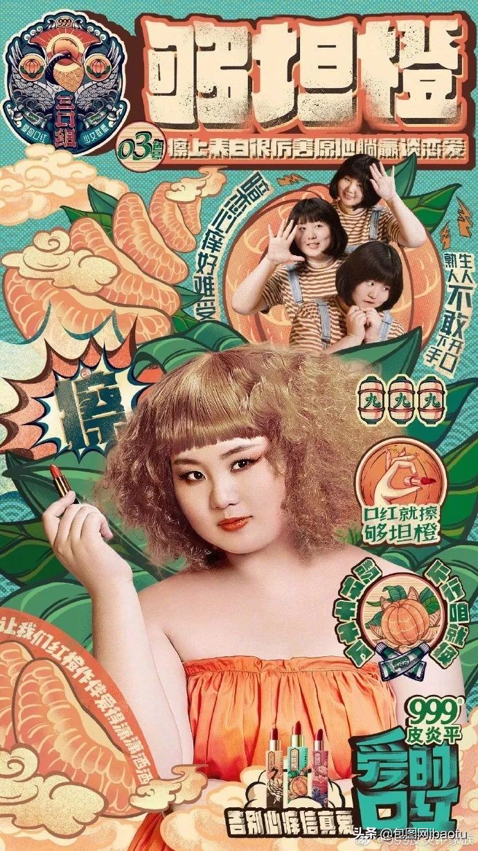 999皮炎平口红广告视频,999皮炎平口红鹤顶红