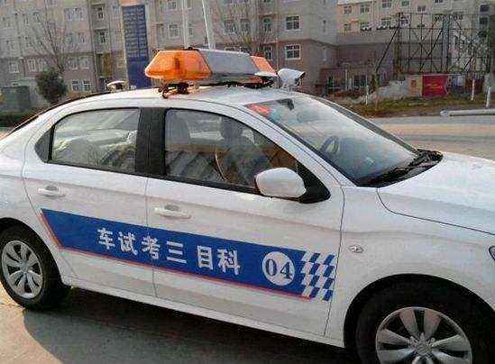 科目三应该租几次考试车比较稳,考科目三有必要租车吗