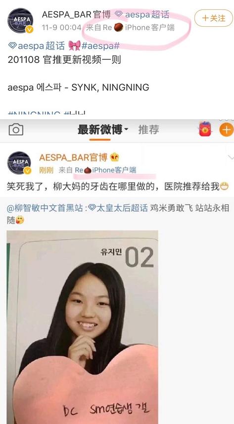 sm新女团被吐槽完整版,sm新女团柳智敏跳舞综艺