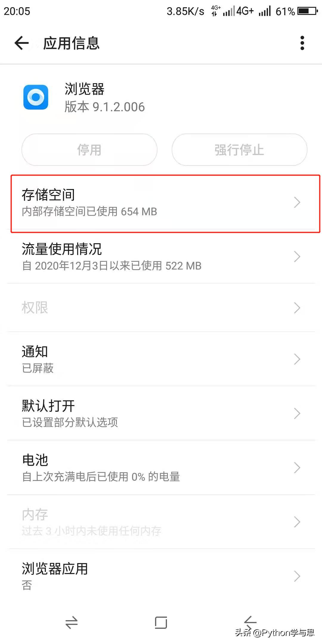 重置软件按哪个键,安卓怎么重置app