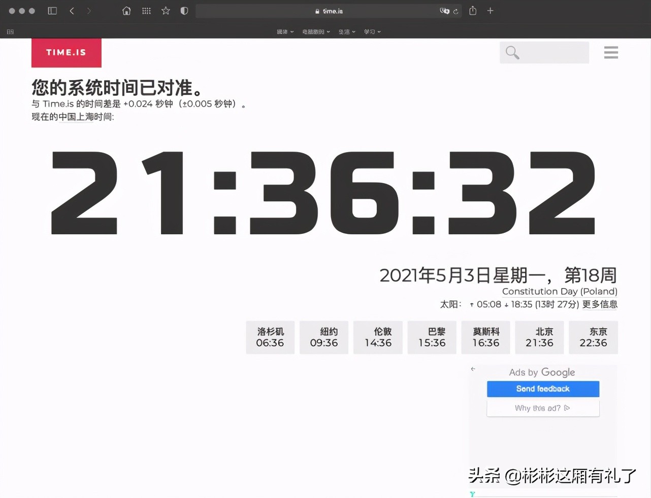 kindle时钟横版,kindle秒变时钟