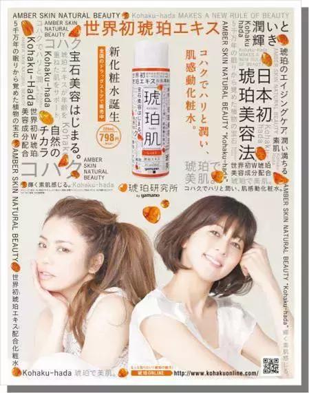 日本人真的会用的护肤品,日本人用护肤品都有哪些