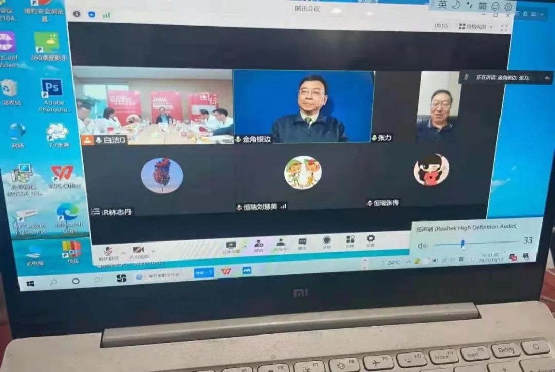 肿瘤免疫治疗不良反应管理多学科（MDT）协作组成立