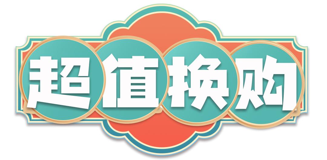 大牌到店｜亚瑟士、冠军、安德玛低至2折，特惠好货来袭