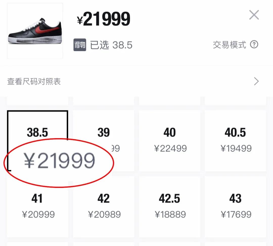 买假的nike可以吗,nike假鞋与真鞋区别