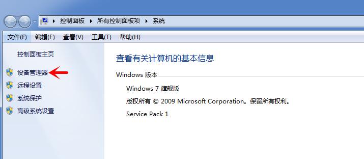 u盘防止拷贝内容怎么操作,电脑禁止u盘拷贝怎么解除