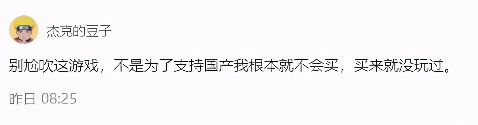 2019最让人失望的游戏top15,2019让人失望的游戏