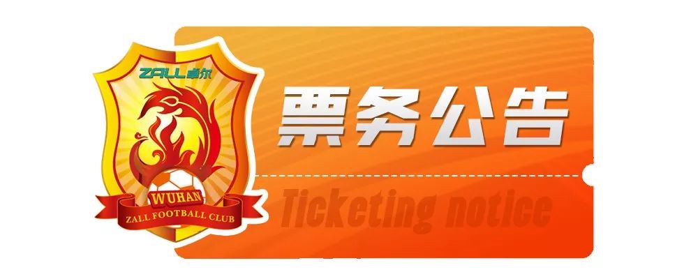 重庆斯威打武汉卓尔,武汉卓尔最新比赛实况