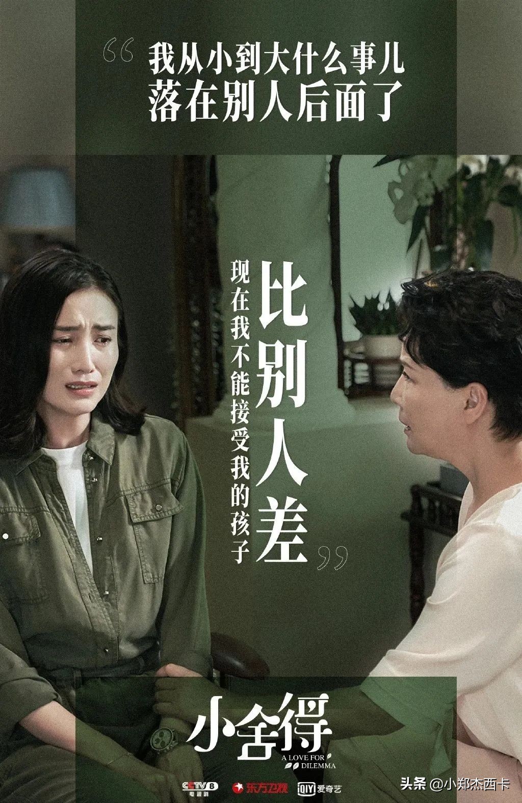 宋佳穿搭技巧大全,宋佳穿衣太有格调