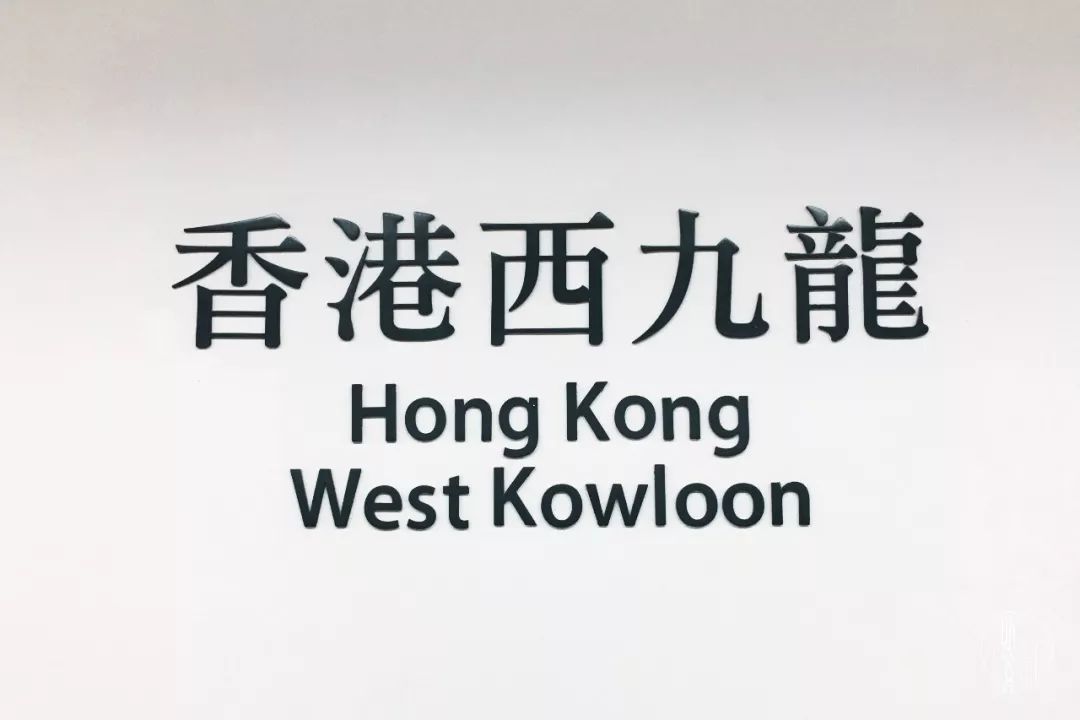 在香港生活的技巧和方法,香港打工攻略普通人