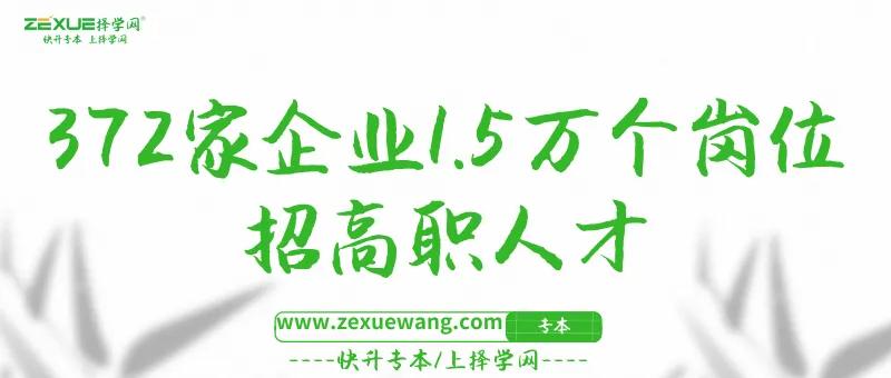 2019武汉高职高层次人才引进,武汉高职面向社会人才引进2020