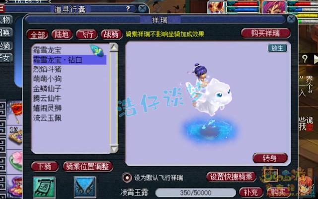 梦幻西游175化生寺帮战属性,梦幻西游175化生寺单挑王