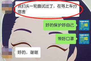 流落街头找工作的人,好多人找不到工作露宿街头