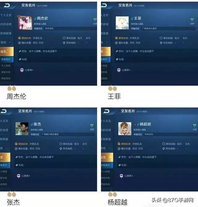 王者荣耀单字id值多少钱,王者荣耀两字正版id值多少钱